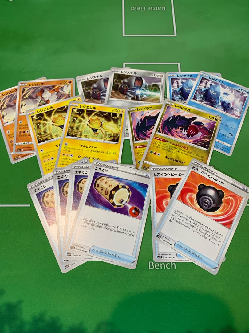 Resideck parts 2 each Energy Loto 4