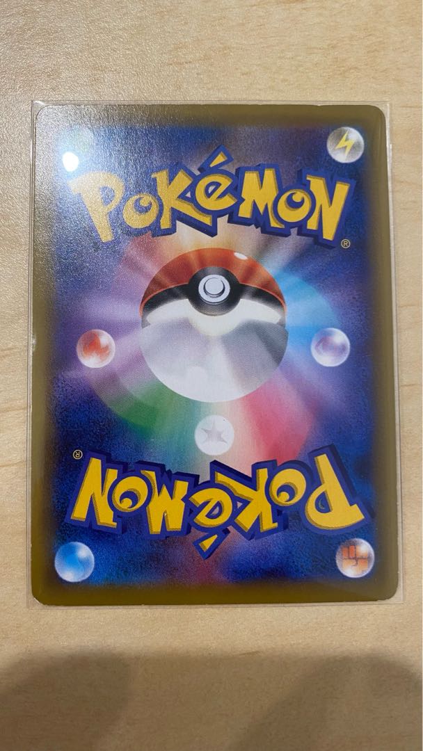 Sightseer SR 192/173