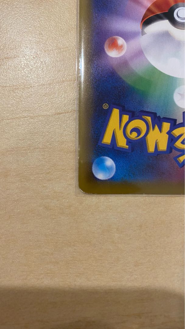 Sightseer SR 192/173