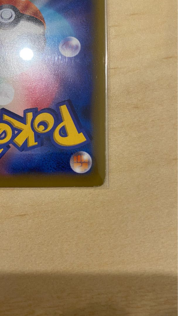 Sightseer SR 192/173