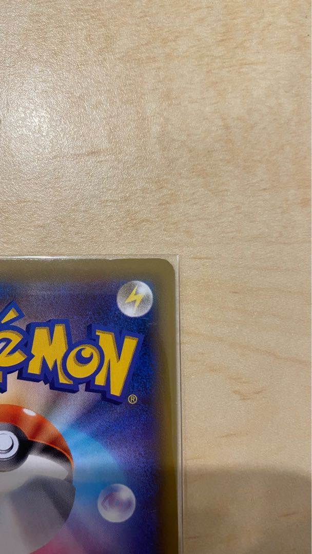 Sightseer SR 192/173