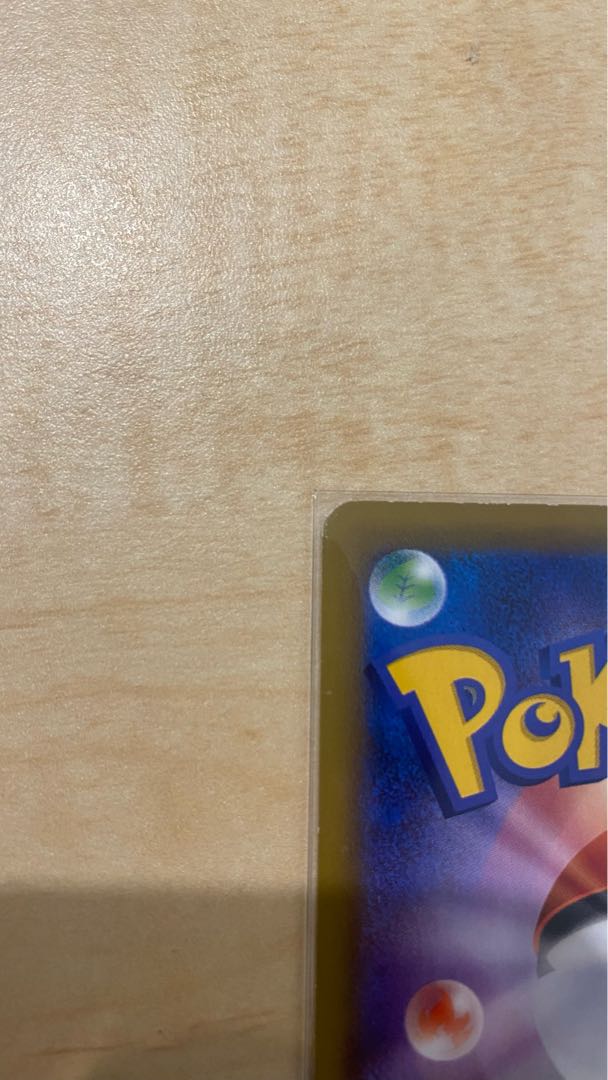 Sightseer SR 192/173