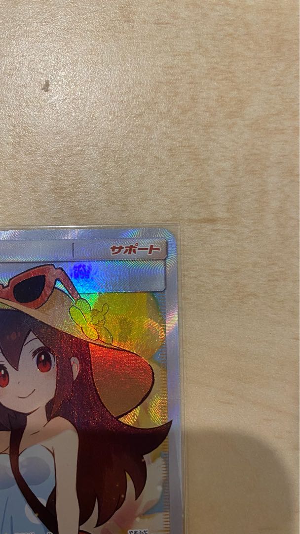 Sightseer SR 192/173