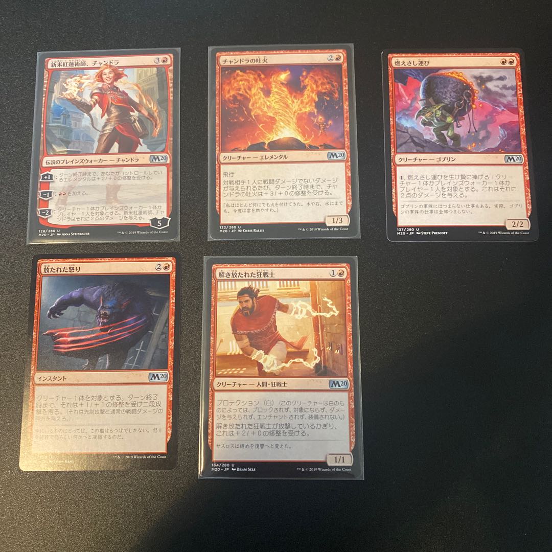 <Basic Set 2020 (Japanese version) sold separately 1枚