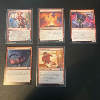 <Basic Set 2020 (Japanese version) sold separately 1枚