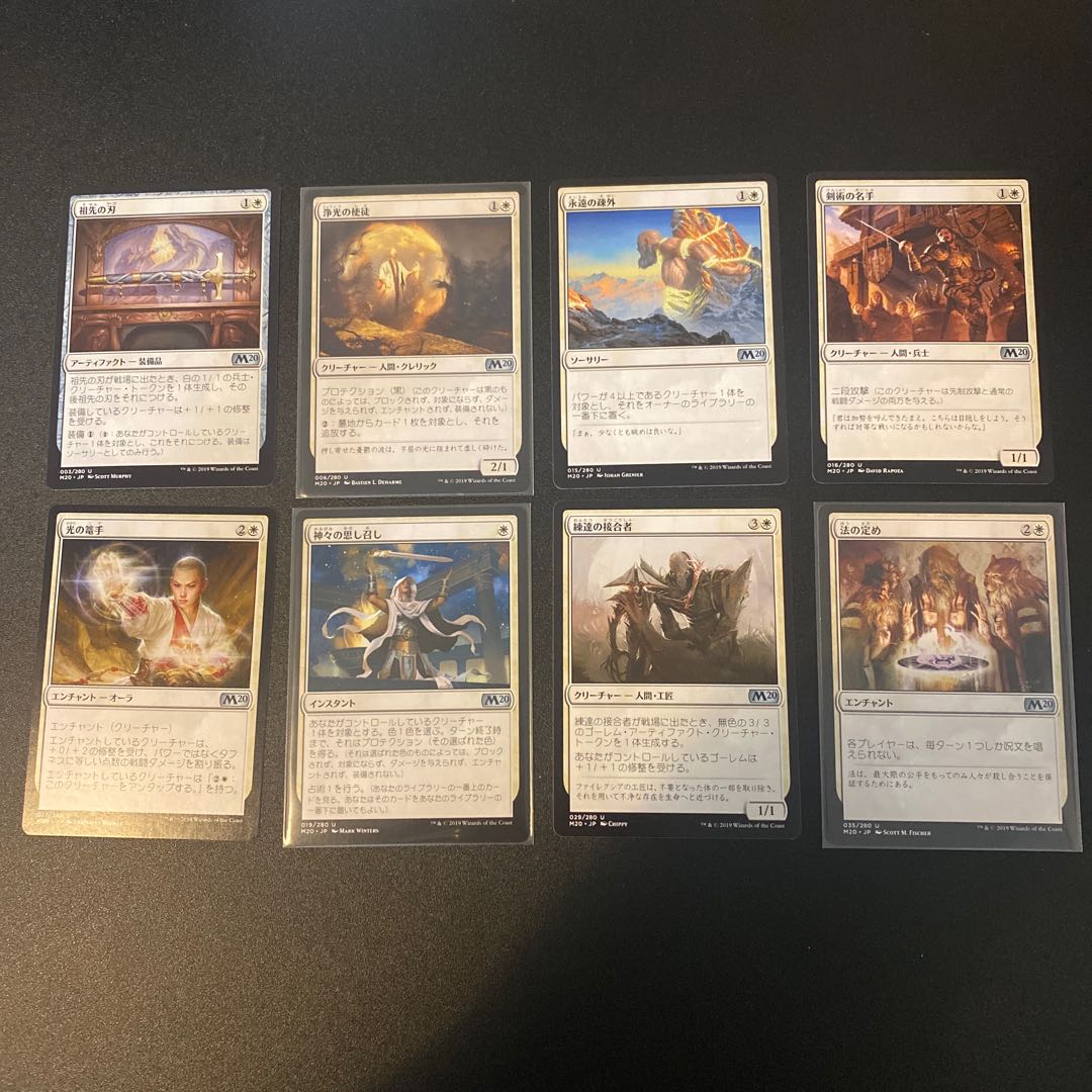 <Basic Set 2020 (Japanese version) sold separately 1枚