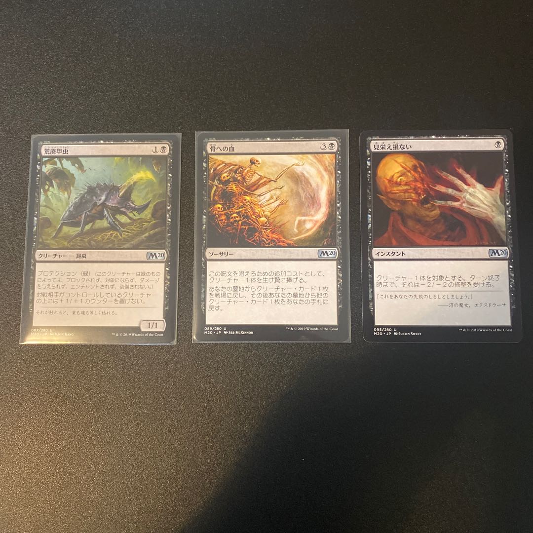 <Basic Set 2020 (Japanese version) sold separately 1枚