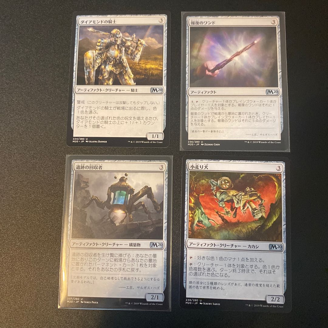 <Basic Set 2020 (Japanese version) sold separately 1枚