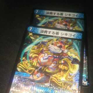 Shikigoi, the Wasting One Shikigoi VR 3/93 Two pieces 1枚