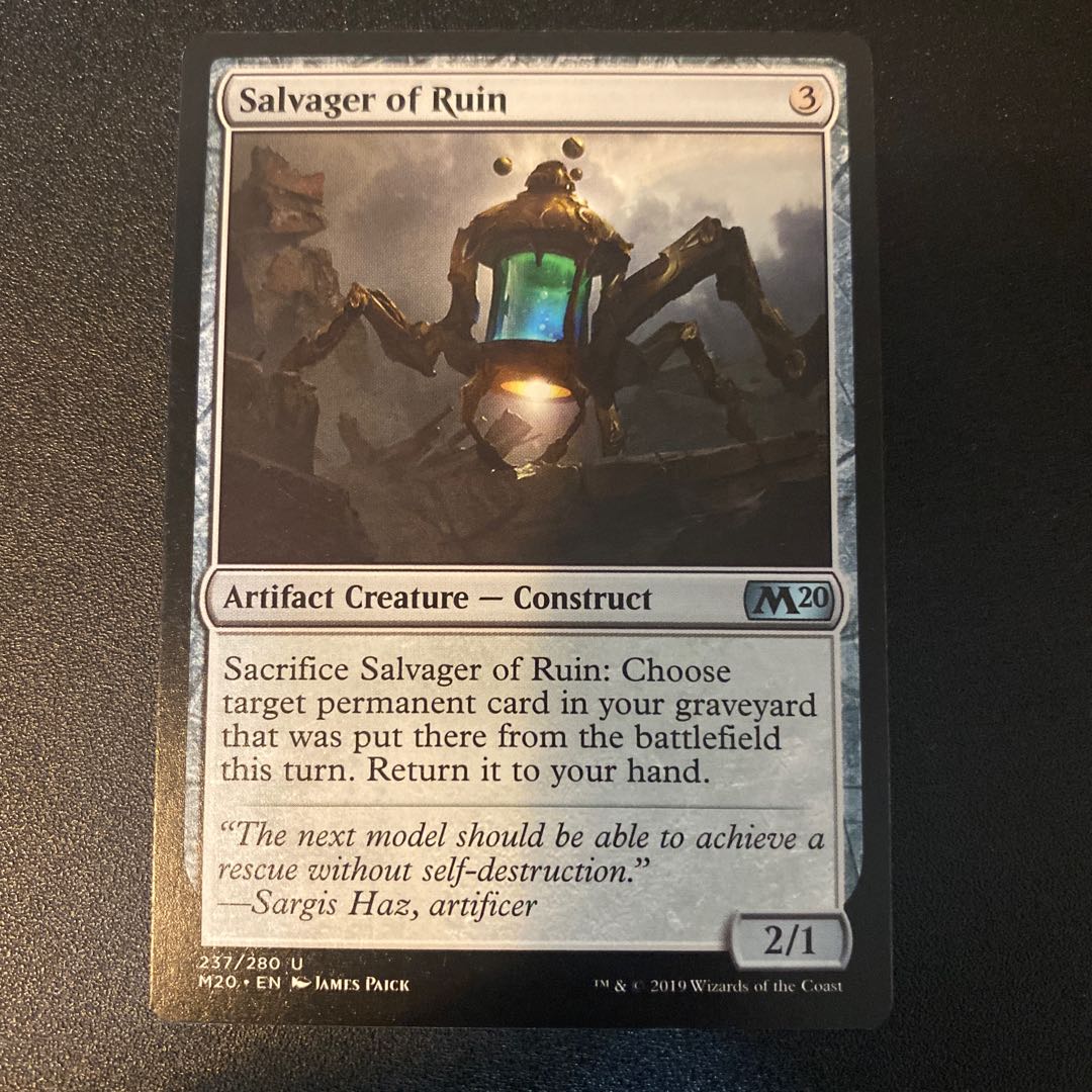 <英語版>基本セット2020 バラ売り 1枚