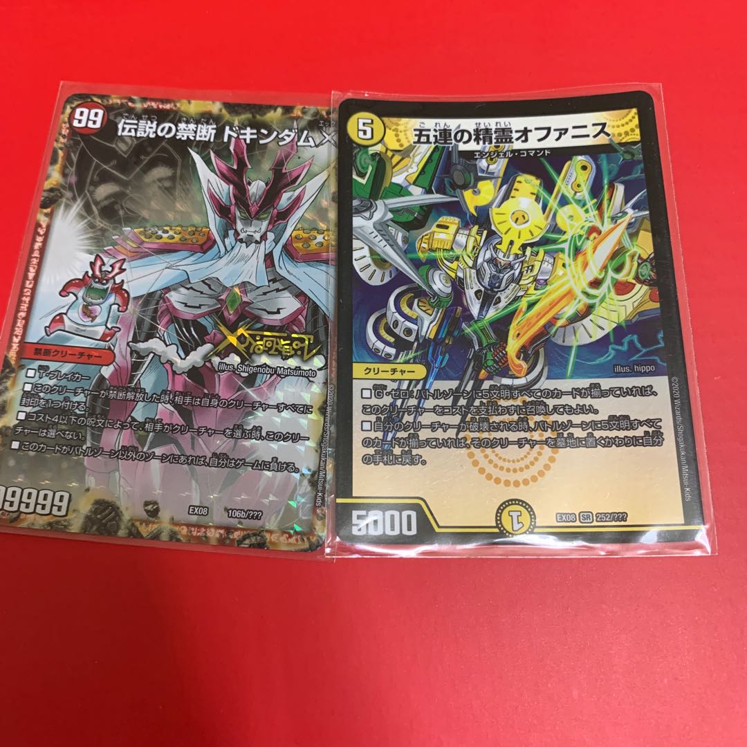 ぶどうの種様専用