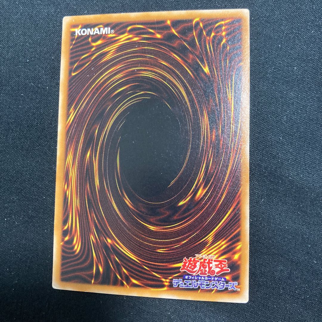 Archlord Zerato Ultra Parallel