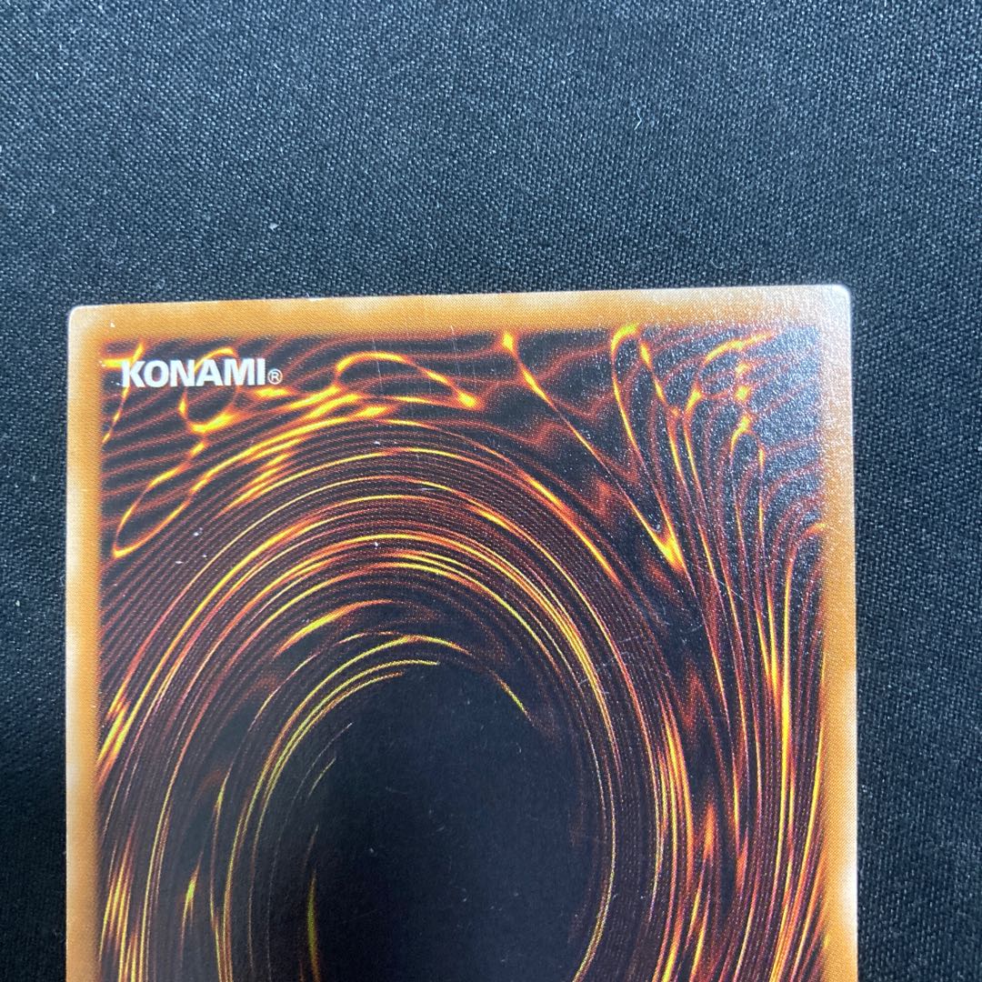 Archlord Zerato Ultra Parallel