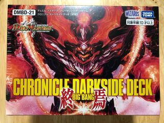 CHRONICLE DARKSIDE DECK Termination DMBD-21 Unopened