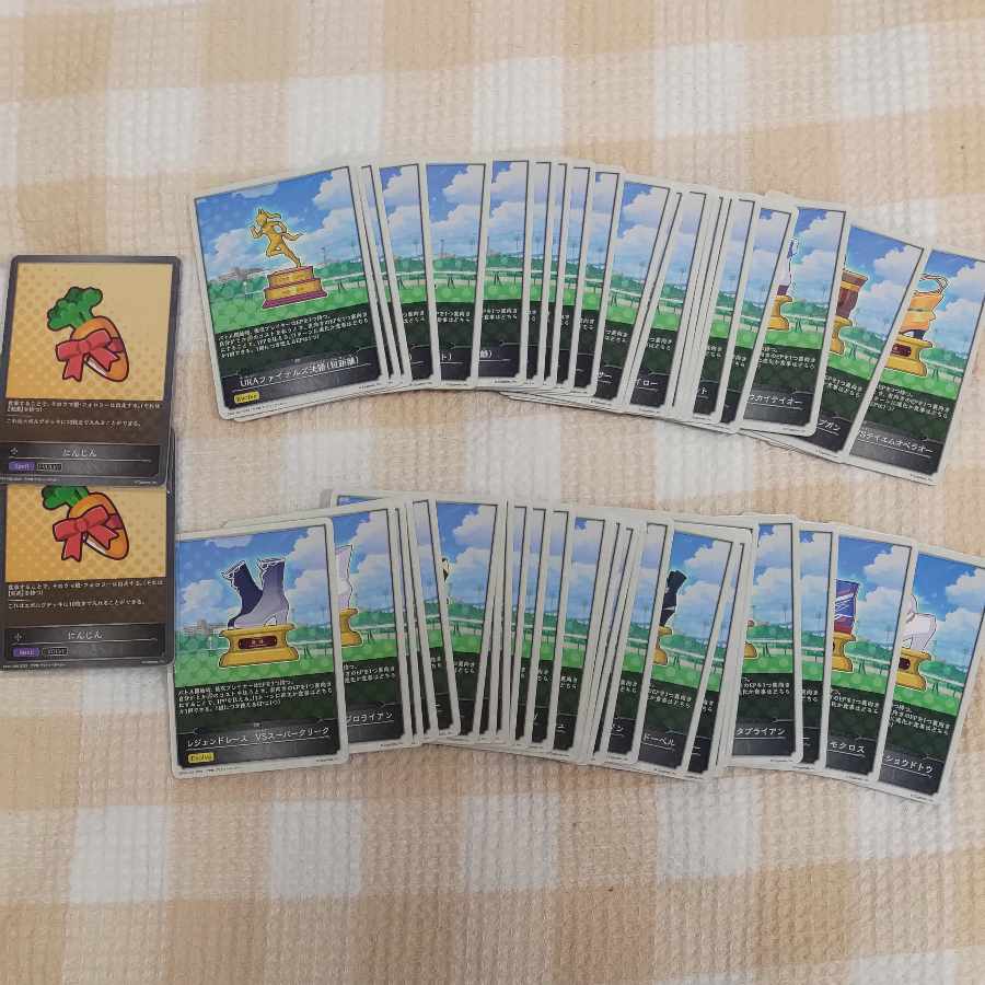 Uma Musume collaboration EP card set of 49 cards + 10 carrot cards