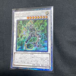 PSY-Framelord Omega Collector's Rare JP025