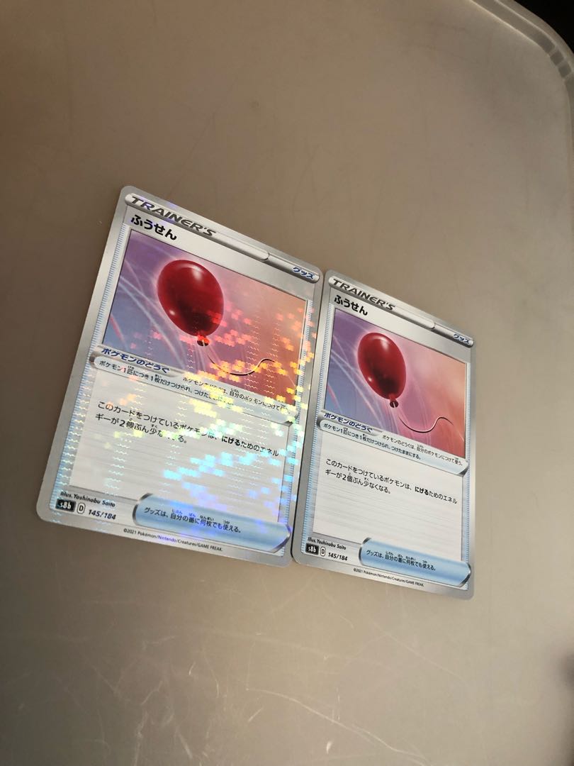 7 Water Crystals of Mist 2 Air Balloon