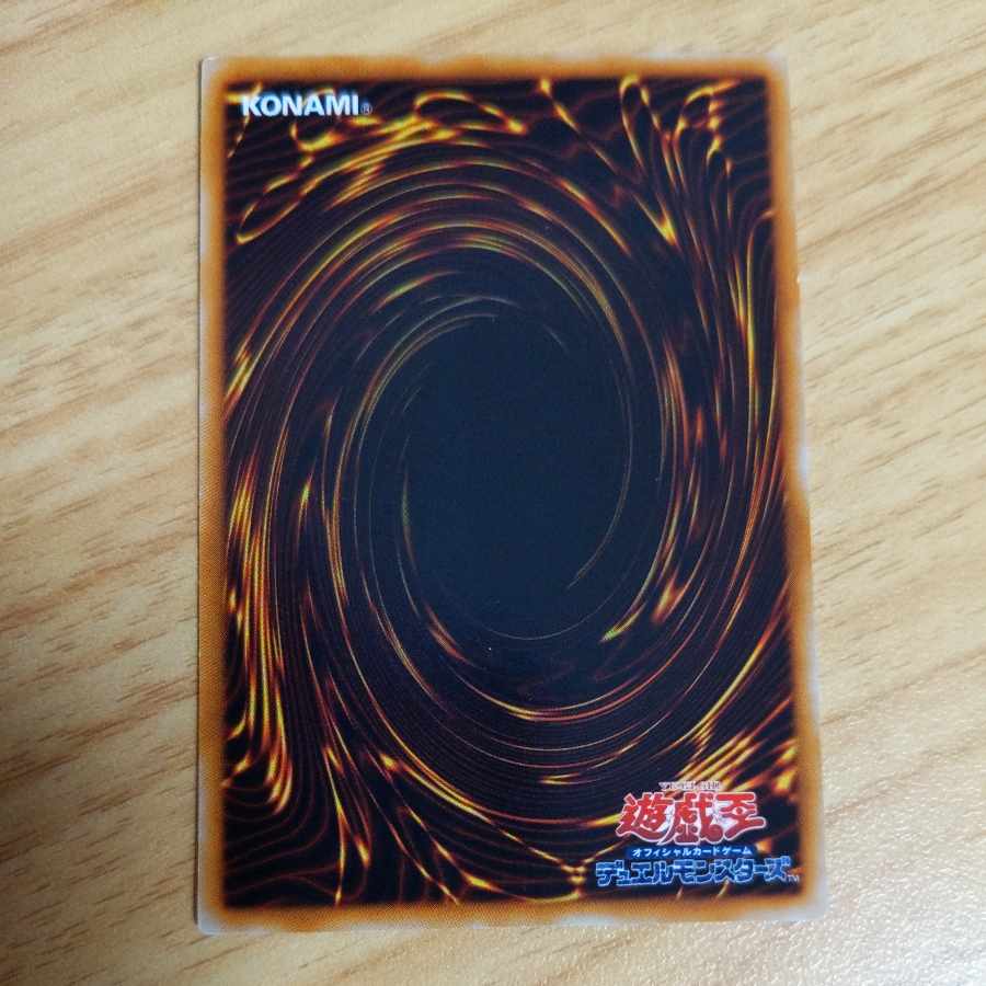 レプティレス・サーヴァント ノーマル JP015