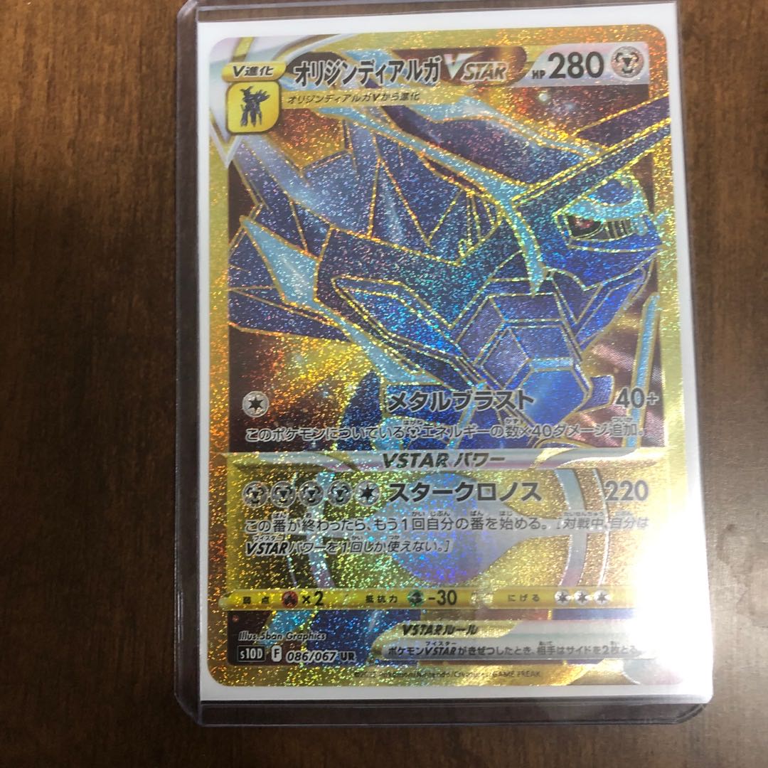 10 units of 3000 yen Oripa with First Prize, exclusively for Mr. Doron