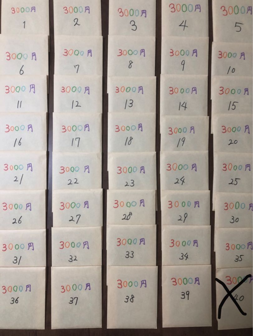 10 units of 3000 yen Oripa with First Prize, exclusively for Mr. Doron