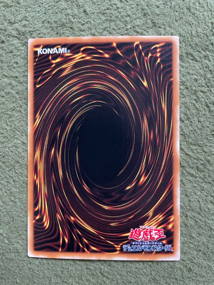 The Fiend Megacyber Parallel