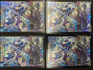 (セット販売／プレイ用)Drache der’Zen 4枚セット 22RP1 SR S3/S8 ⑥