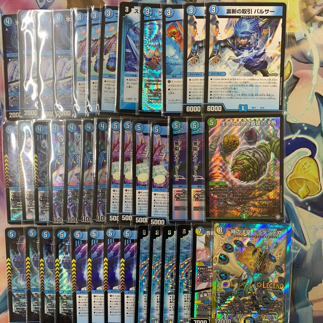 1485 青単タマシード ASAKURAデッキ 1枚