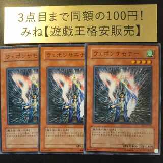 Arsenal Summoner Normal JP166