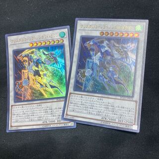 クリスタルウィング・シンクロ・ドラゴン ウルトラレア JP049