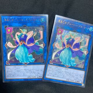 海晶乙女グレート・バブル・リーフ アルティメットレア JP054