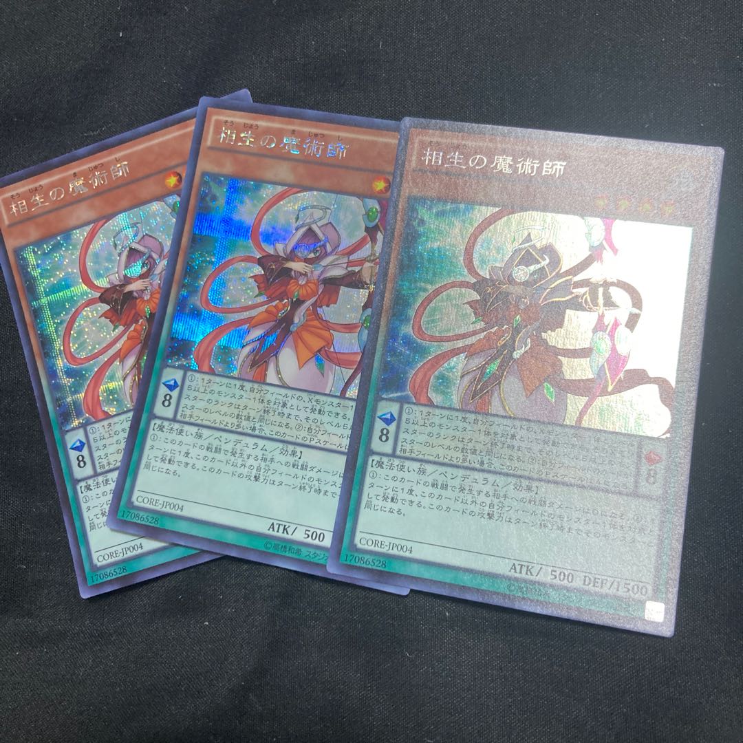 Xiangsheng Magician Secret