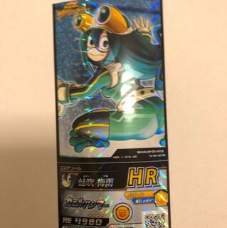 ヒロバト 蛙吹梅雨 HR