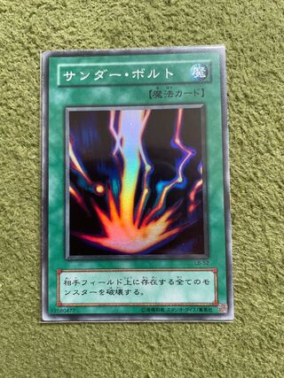 サンダー・ボルト スーパーレア JP031 2期