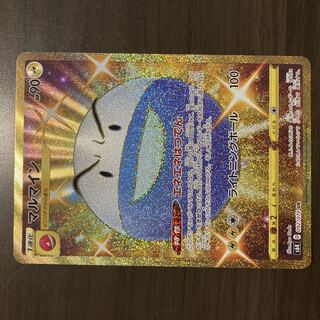 Electrode UR 092/070