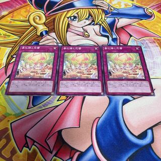 春化精と花蕾 ノーマル JP075