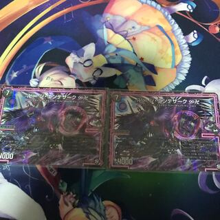 卍♾ジエンデザーク