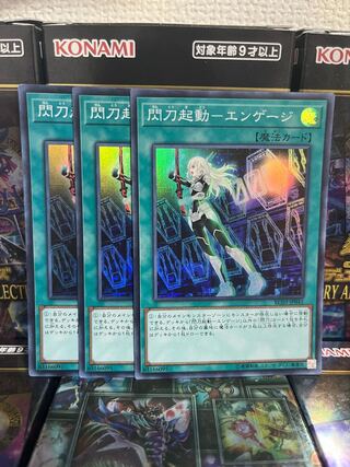 Yu-Gi-Oh Studio 1051 Flash Activation - Engage 3 Super Rare