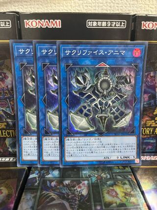 Yu-Gi-Oh Studio 1052 Relinquished Anima 3 Super Rare