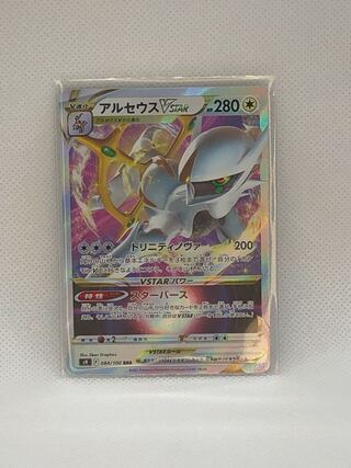 ArceusVSTAR RRR + Umbreon