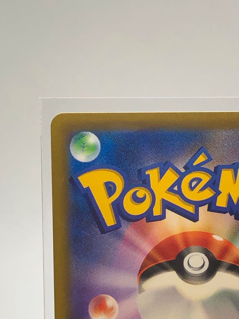 ArceusVSTAR RRR + Umbreon