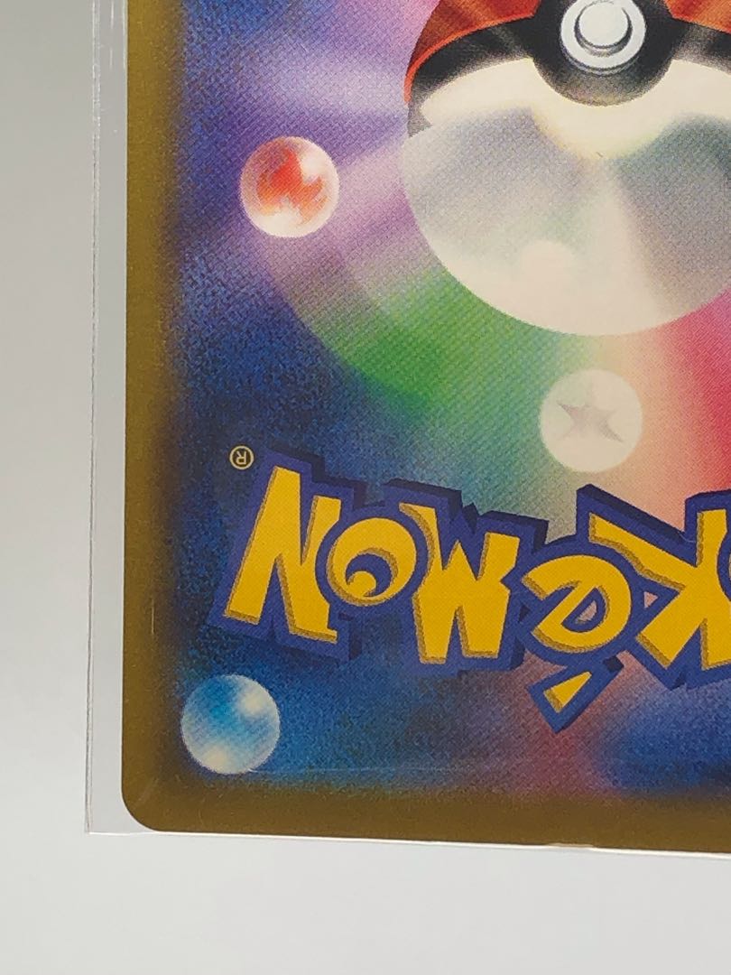 ArceusVSTAR RRR + Umbreon