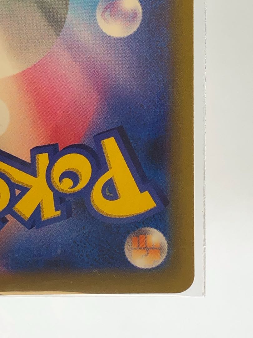 ArceusVSTAR RRR + Umbreon