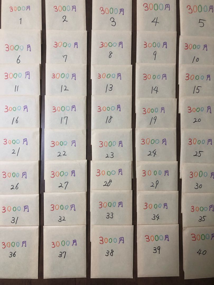 Nao様専用　40番　3000円オリパ