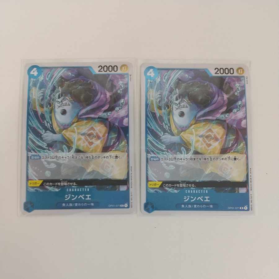 One Piece Card JINBEI 2 Cards OP01-071