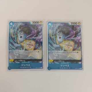 One Piece Card JINBEI 2 Cards OP01-071