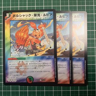 Borshak, Glory, and Lupia 11/14 3