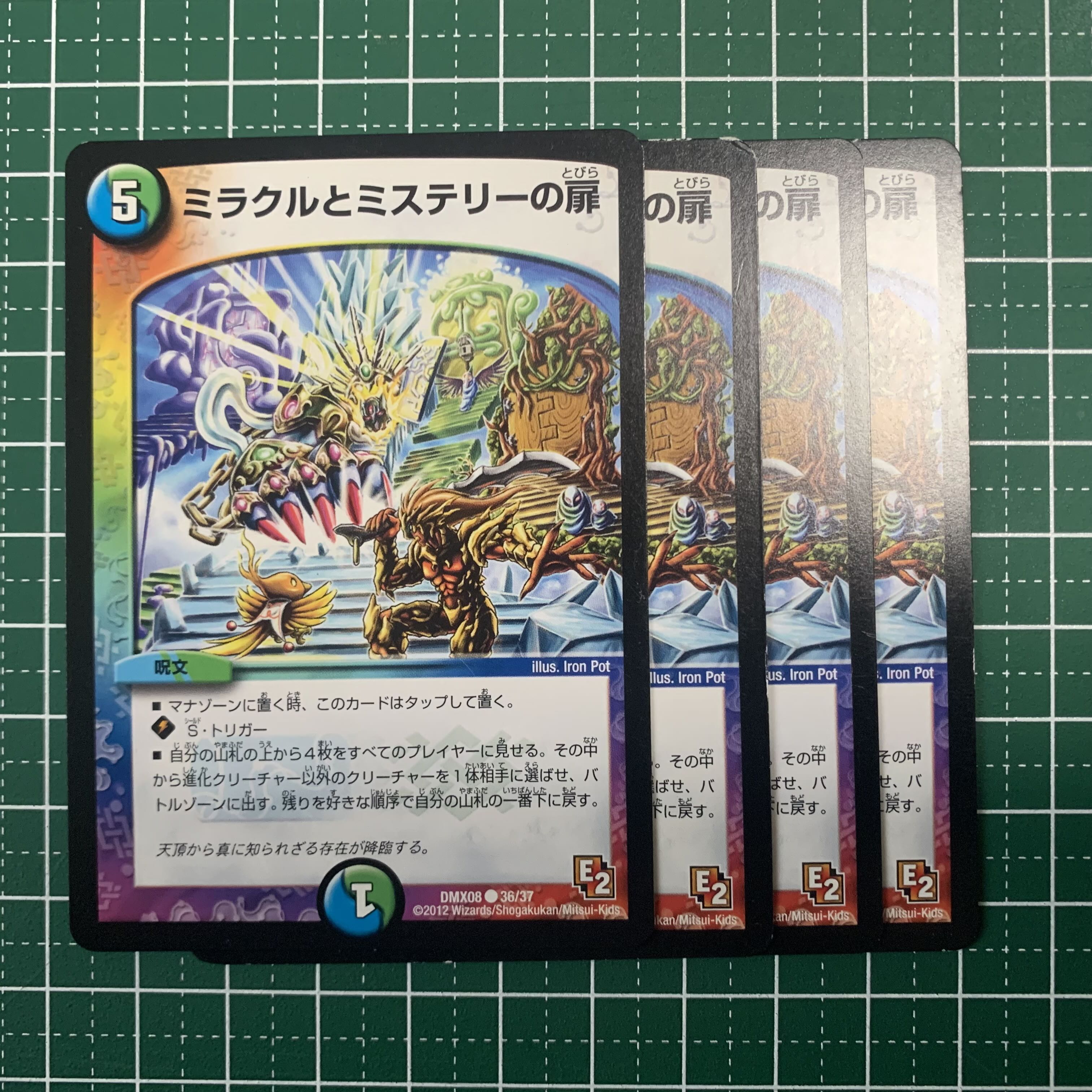 Doors of Miracle and Mystery C 92/94 4 sheets