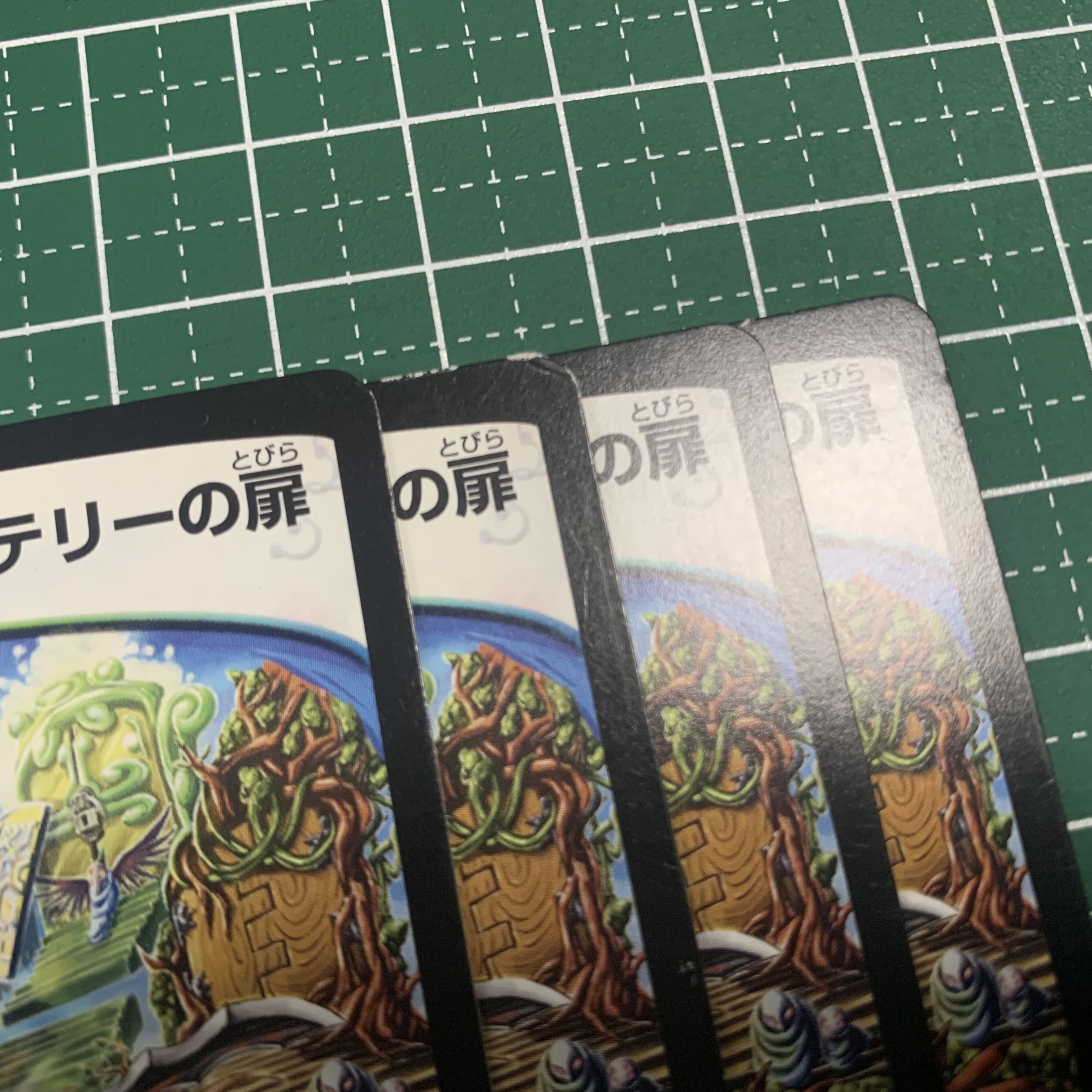 Doors of Miracle and Mystery C 92/94 4 sheets