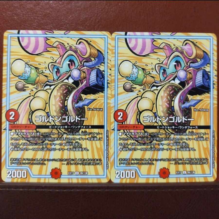 max1177 set discount Gordon Gordeau U 51/104