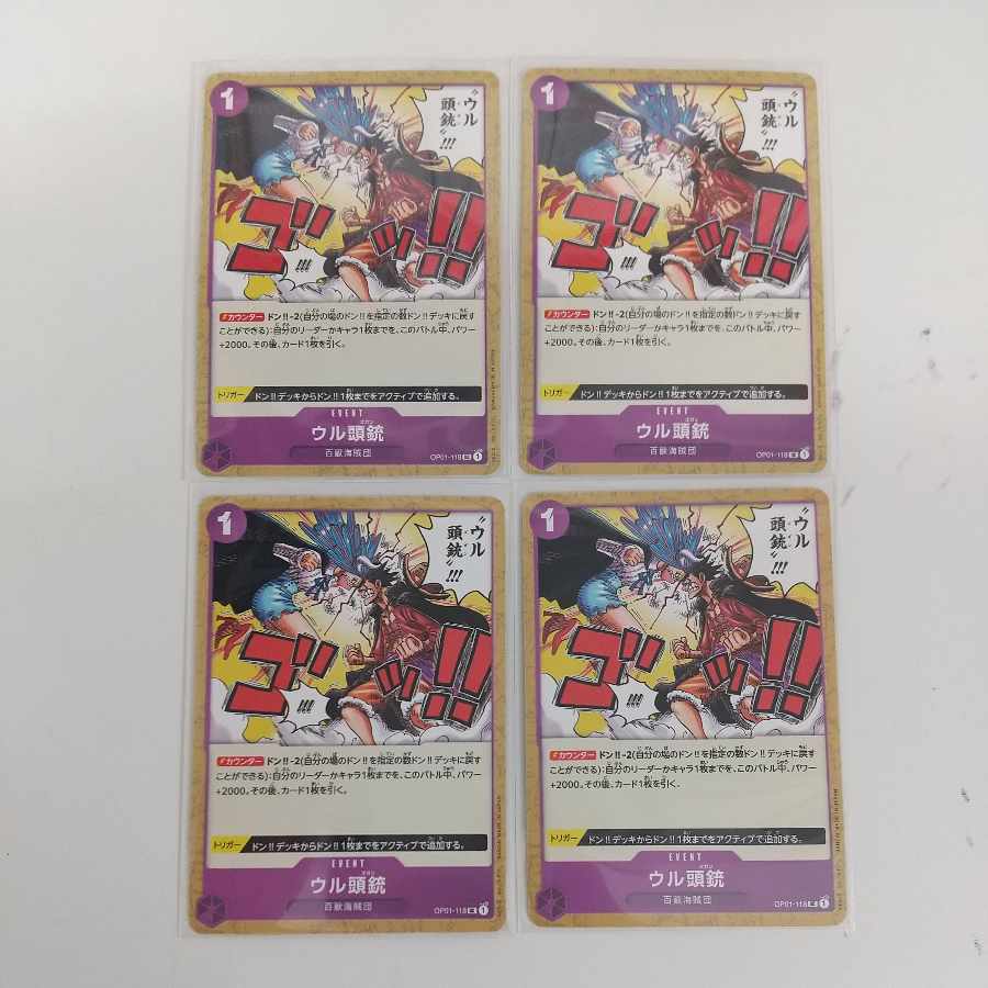One Piece Card: 4 Ur-head Guns OP01-118